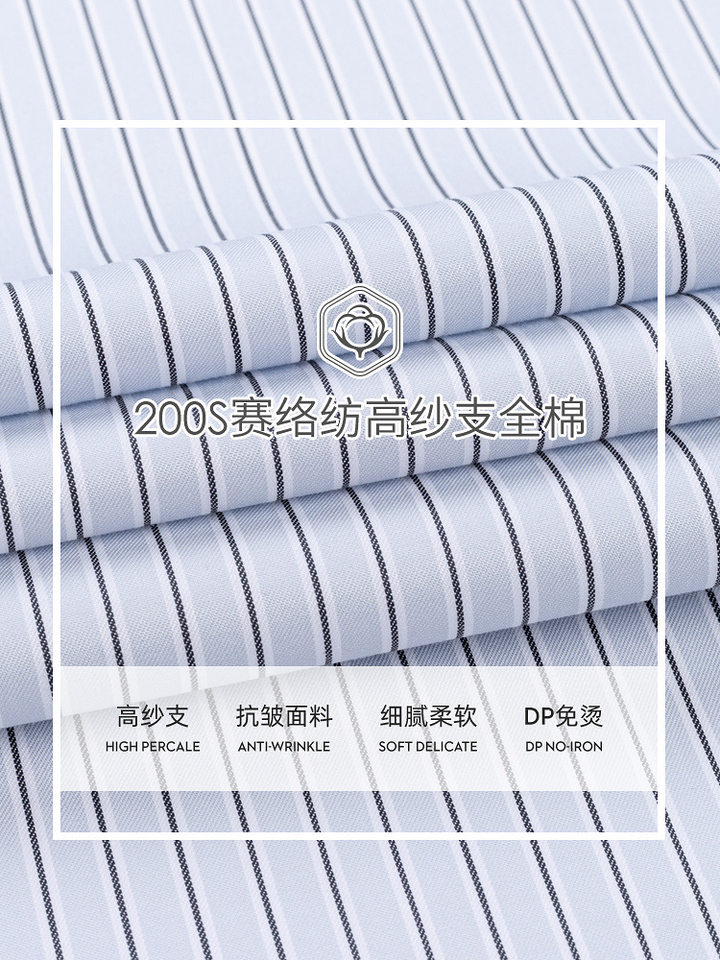Áo sơ mi nam dài tay 100% cotton 200 sợi chống nhăn họa tiết kẻ sọc kẻ caro phong cách công sở — Họa tiết kẻ caro hồng đào - Tay dài - Cổ cài khuy 301, Kẻ caro nâu xanh - Dài tay - Cổ cài khuy 309, Kẻ sọc xanh lá - Tay dài - Cổ cài khuy 307, Lan Tiểu Cát - Áo dài tay - Cổ cài khuy 308