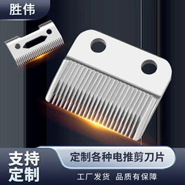 个护电器配件