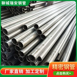 无缝管;工业圆钢;方管