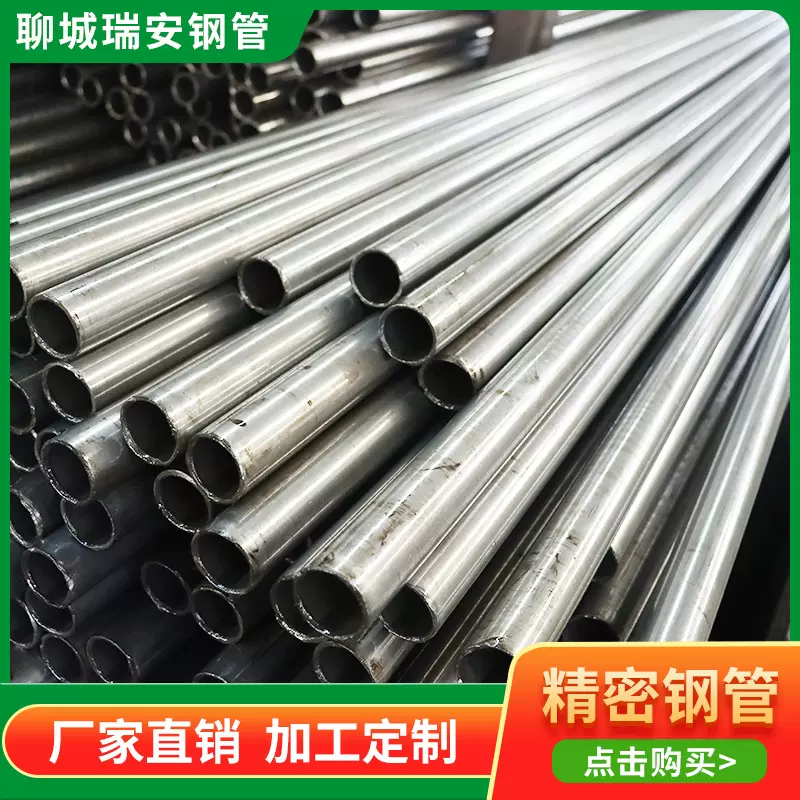 精密管20#45号无缝钢管珩磨油缸管空心镀铬圆管外径10到600mm批发