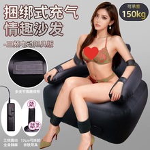 充气情趣沙发女性自慰器房事姿势工具情趣椅性爱工具夫妻用合欢椅