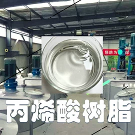 防腐涂料;金属漆;标线涂料