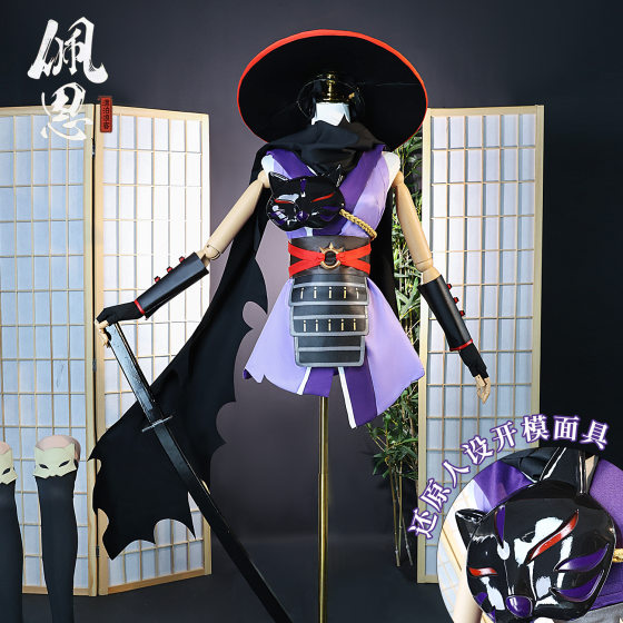 Fog Drifting Penn cos Suit Naruto Penn Six Way Lori Way cosplay Anime Costume Full Set Female