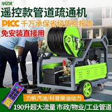 �A�|�ָ߉���ϴ�C�������Ͳ��͹ܵ���ͨ�Cͨ��ˮ��ˮ���������