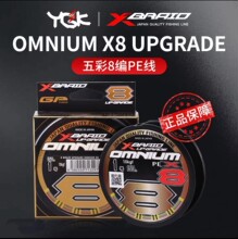 YGK PE��OMNIUM X8 UPGRADE ���ԭ�b�M����Ʒ����·�����~��