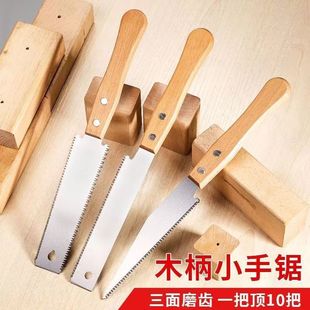 Japanese Double-Sided Saw Sk5 Alloy Steel Ultra-Fine Tooth Wooden Handle Manual Saw Woodworking Tenon Saw Manual Tree Saw