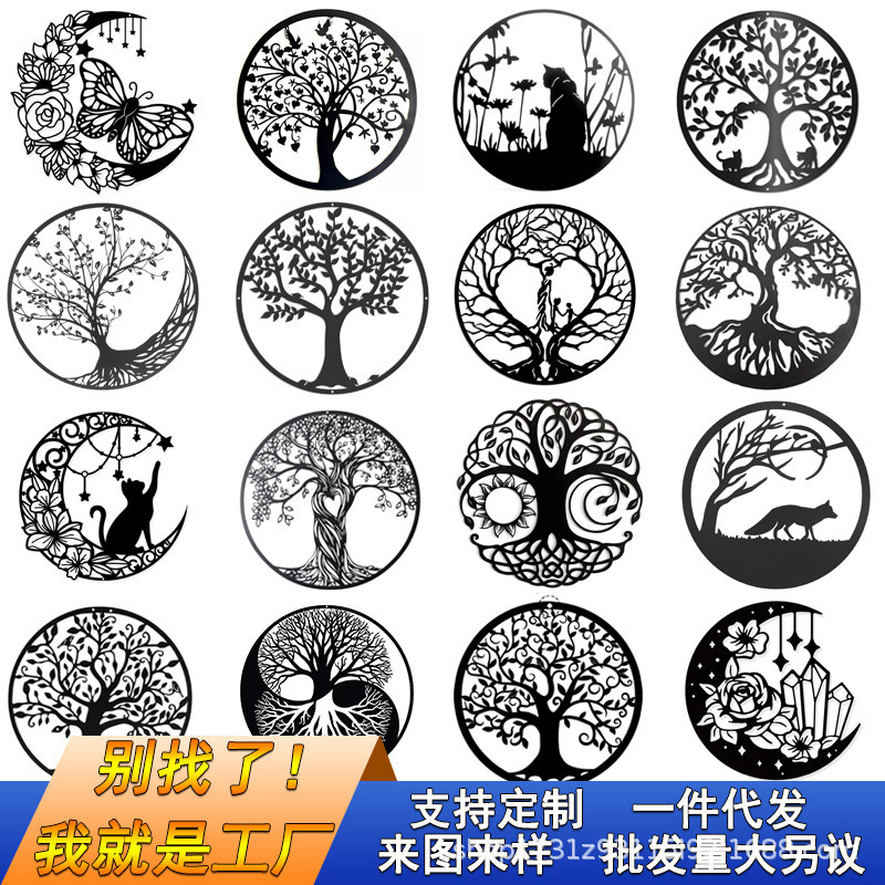 Cross-border Tree of Life Explosions Metal Silhouette Decoration Wall Art Wall Decoration Wall Hanging Home Iron Crafts