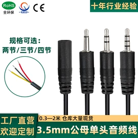 电源线;音视频线;电子线