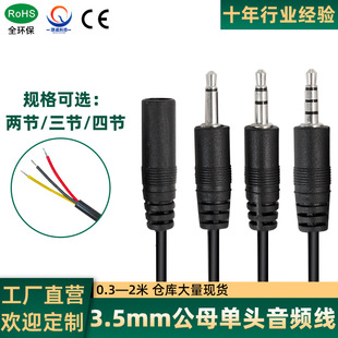 aux���l�� 3.5mm���������ĘO��ĸ���^�� ���������L���C���t����