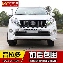 �m���14-17���S��������Ե����U�o��FJ150ǰ���С������ײ���b