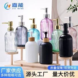 化妆品包装;分装瓶;卫浴套件