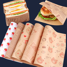 防油隔油垫纸 托盘纸面包盘吸油纸面包垫盘纸烘焙纸 三明治包装纸