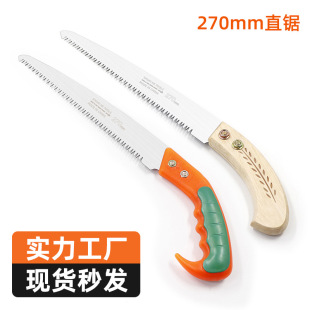 Hand Saw, Fruit Tree Saw, Pruning Saw, Hand Saw, Wooden Handle, Small Hand Saw, Pruning Saw, Fruit Tree Hand Saw, Woodworking Garden Saw