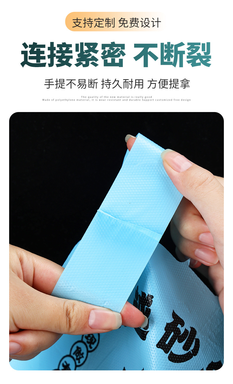 华勇塑业背心袋定制_13