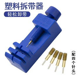 雕刻刀;家用组合工具;刀片