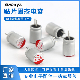 �̑B���470UF 6.3V PCֱ���X늽�������߷�����ݏS��ֱ��