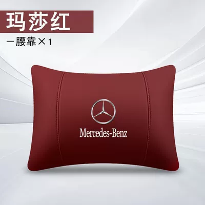 Neck Pillow Car High-End – Headrest - martha-red-mercedes-benz-double-sided-leather-one-headband
