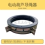 防爆尼龙卷线器行车导绳器
