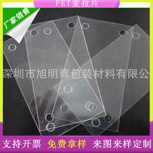 �S�����a͸���^��PET����Ƭ ����PCƬPVC�|Ƭ �Դ��ȼ����Ƭ���l