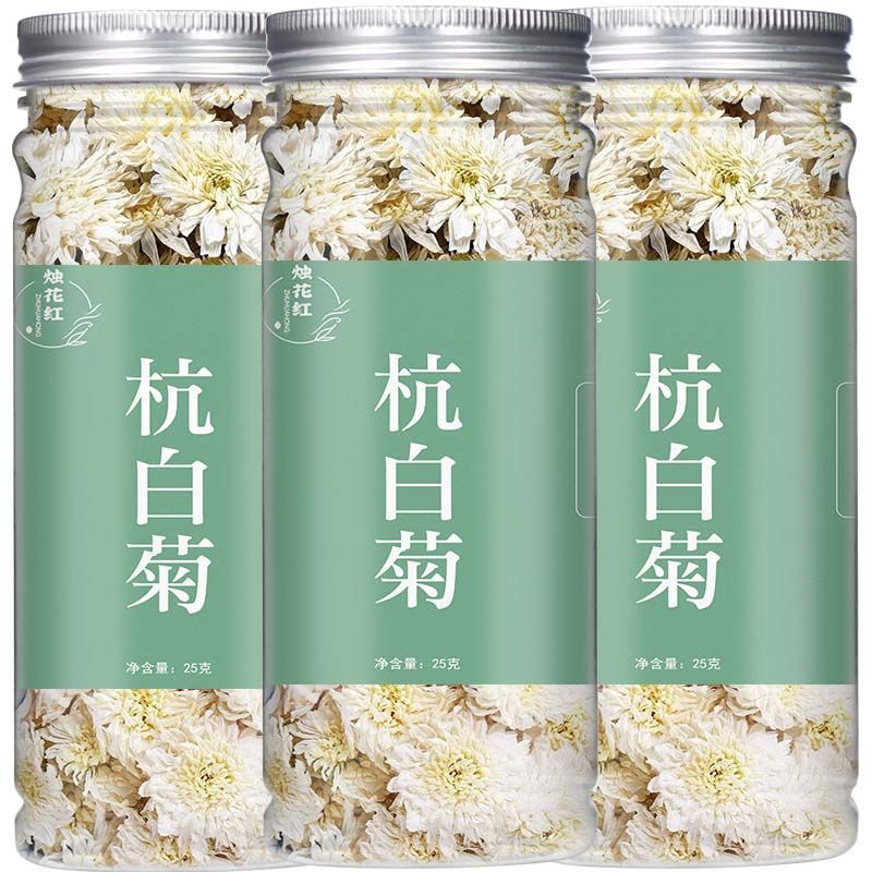 菊花茶杭白菊花茶菊花枸杞决明子茶白菊花贡菊金银花工厂一件批发