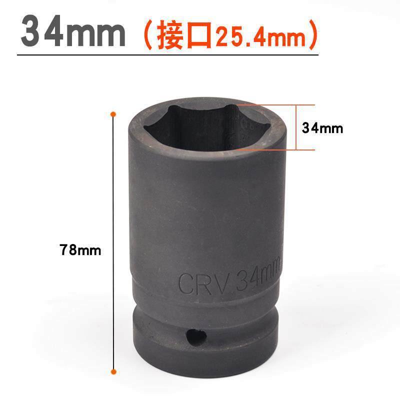 Cartucha de cañón de aire pesado 1 pulgada 25mm interfaz de cañón de aire herramienta neumática de reparación de automóviles llave de cañón de aire hexagonal