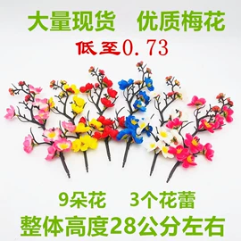 仿真绿植;仿真盆栽;仿真花