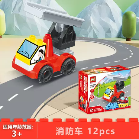 [upgraded abs material can be cross-border] fire truck 12pcs [color box]