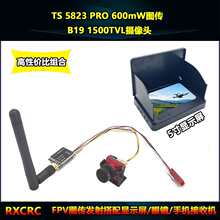 ��Խ�Cfpv�o�˙CTS5823pro 600mWģ�M�D��ģ�K5.8G��ģ�z���^���b