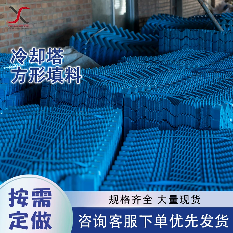 Производители напрямую поставляют несколько спецификаций круглой квадратной формы