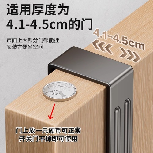 Door Rear Hook without Drilling Clothes Rack for Bedroom Wall-Hanging Hat Rack Entry Door Clothes Hook for Rental Apartments