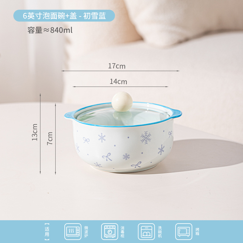 Tazón de fideos cerámicos de alto valor facial bajo esmalte de color doméstico dormitorio de estudiantes con taza de polvo de caracol con cubierta de gran capacidad de taza de fideos de orejas