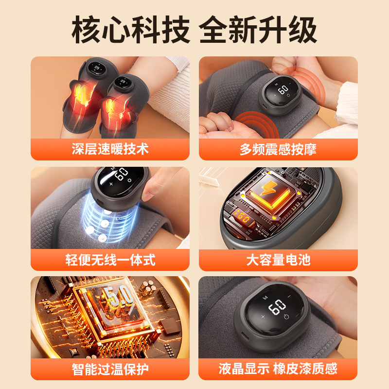 膝のマッサージ器は関節の痛みを温めて、膝を保護します。|undefined