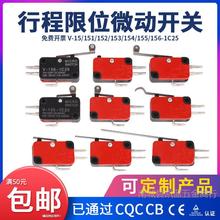 С���г���λ�_�PV-152/156-1C25�ԏ�λ3�_΢�Ͱ��I�p�|΢���_�P