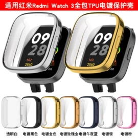 智能手表表带;手表保护壳;AppleWatch表带