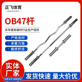 举重用品;其他健身器材