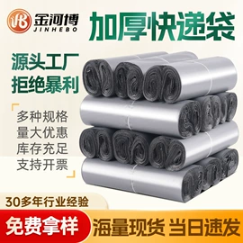 其他塑料薄膜;塑料食品袋;塑料自封袋