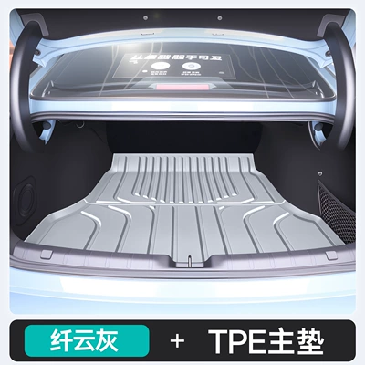 Suitable for 25 Models of Leapmotor Trunk Mat - xianyun-gray-tpe-upgraded-main-pad-leapmo-b01-25-models