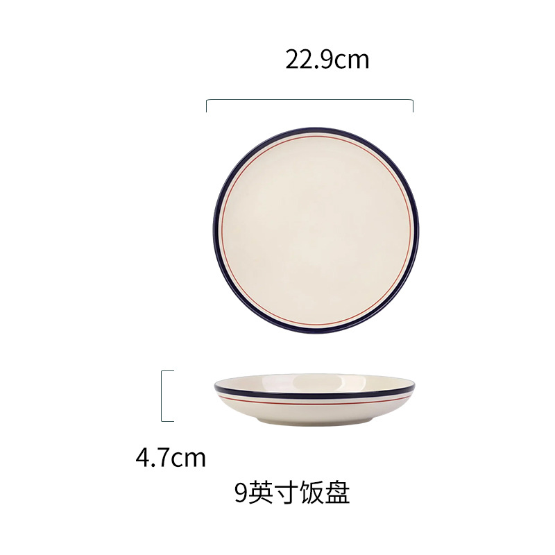 9inch 밥쟁반 (브루클린)