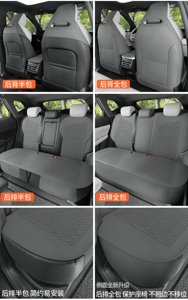 Changan Uniz Suede Special Car Seat Cushion for All Seasons, Fully Surrounded Saddle Cushion, Breathable Ultra-Thin Seat Cover