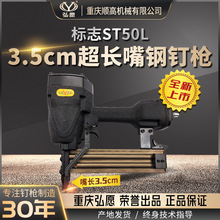 ���־ST50L���L��3.5cm�����ᔘ�ST64ľ���b�޵��߅���Ǿ���