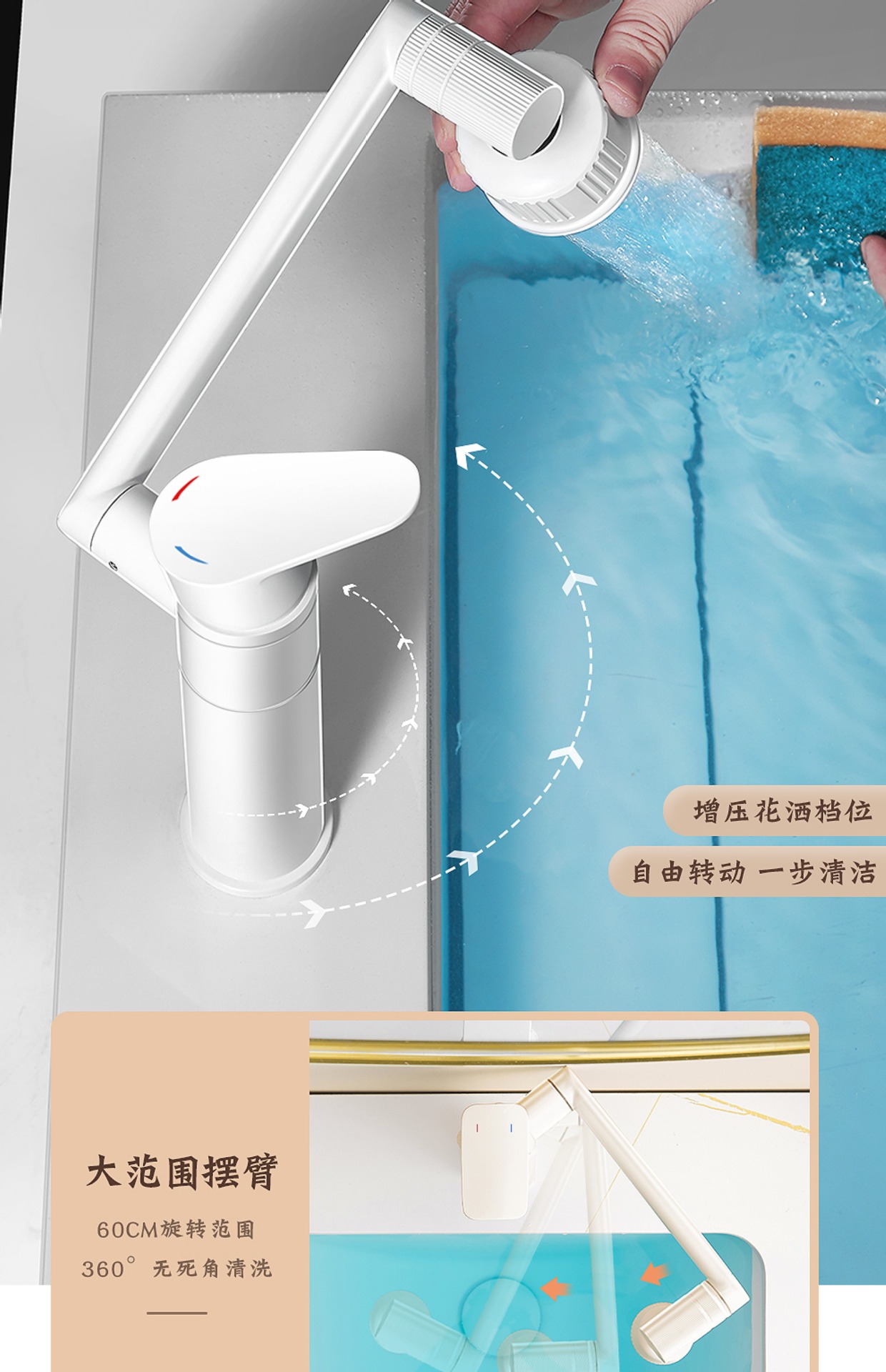 Cream white bathroom washbasin faucet, bathroom washbasin and basin, all-copper cold and hot universal mechanical arm undefined
