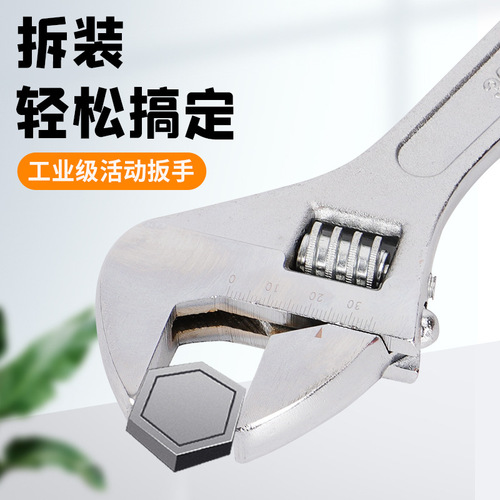 Adjustable wrench, large open adjustable wrench, hardware bathroom wrench tool, adjustable 12-inch adjustable wrench