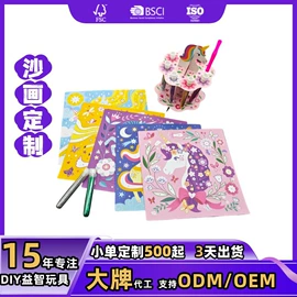 画纸、画布;陶瓷彩绘沙画;儿童画板