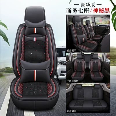 Seat cushion, seat cover — Hongguang S/S1/S3 Rongguang V journey - 7-seats-deluxe-edition-mysterious-black-2-row-split