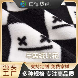 工厂供应915三羊羔绒印花潮牌外套面料人造毛绒玩具面料