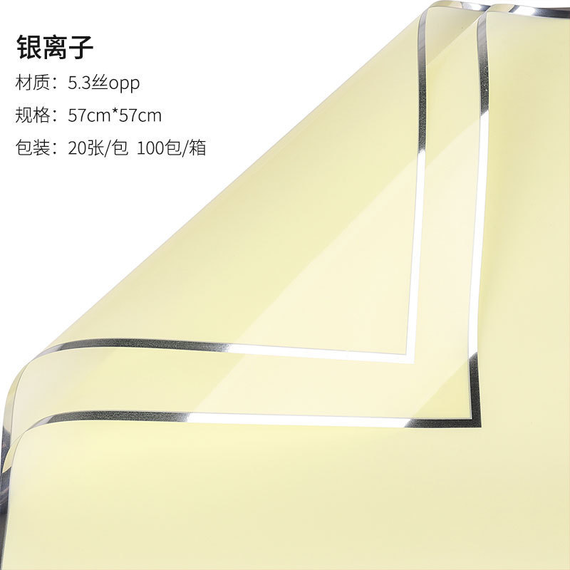 Papel de regalo para flores, papel mate de color sólido, papel translúcido impermeable estilo coreano, papel coreano liso, papel especial para envolver ramos de flores para floristerías