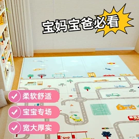 爬行垫游戏垫