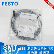 FESTO ��˹�нӽ�����SMT-8M-A-PS-24V-E-0,3-M8D 574334 574335