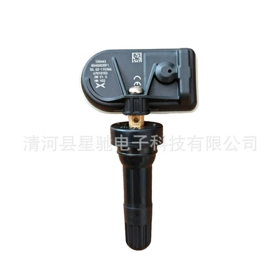 8040002Df1 Xpeng Tire Pressure Sensor Suitable for Xpeng G3P5P7 Tire Pressure Monitor Car Accessories (Tire pressure monitoring system) - 8040002df1