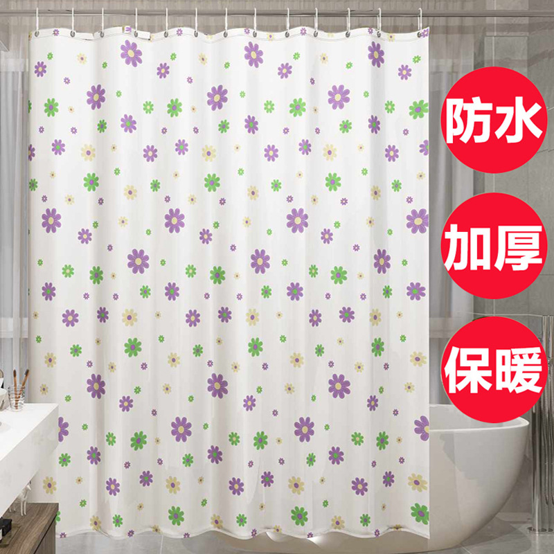 Thickened peva bathroom shower curtain waterproof and mildew-proof shower curtain rod suit punch-free bathroom bathroom partition curtain